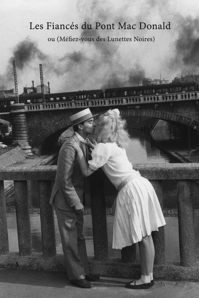 Новобрачные с моста МакДоналд, или (Не доверяйте черным очкам) (1961) постер