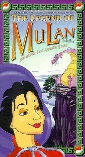 The Legend of Mulan (1998) постер