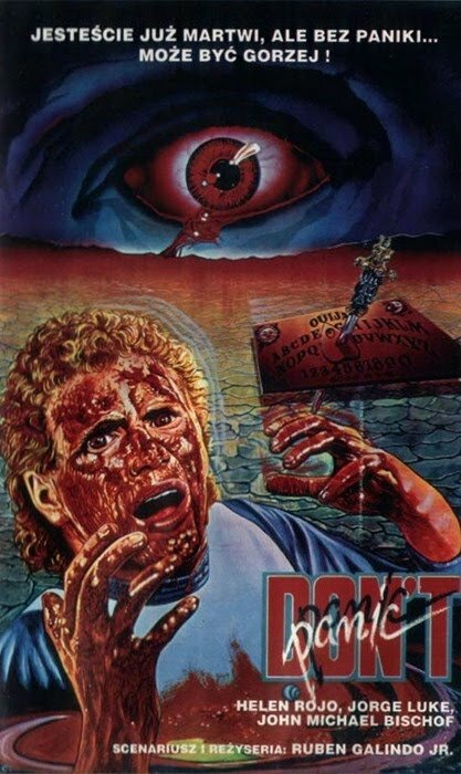 Без паники (1988) постер