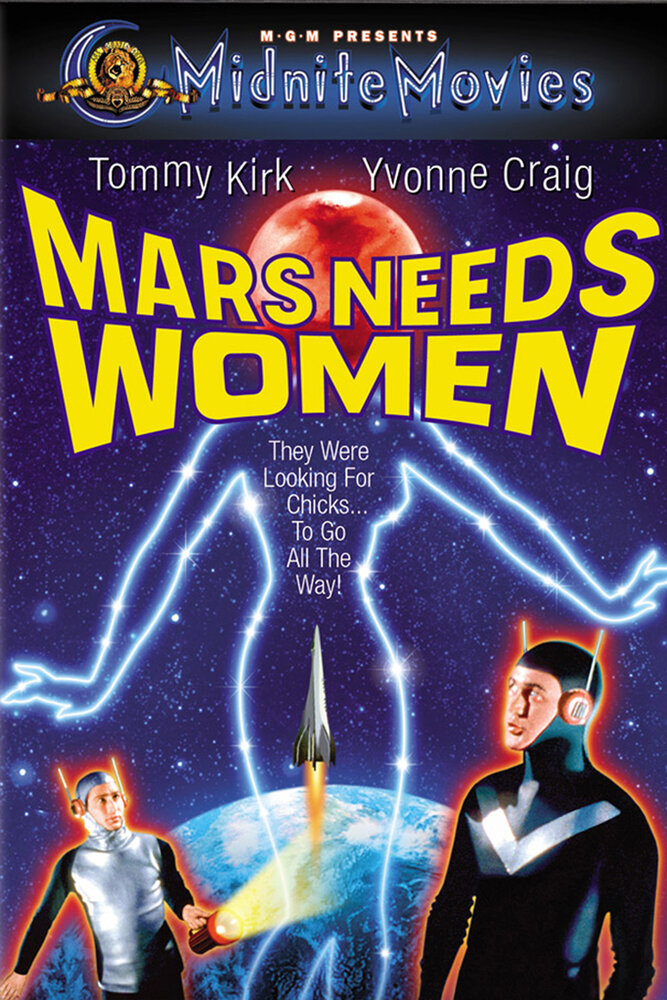 На Марсе нужны женщины (1967) постер
