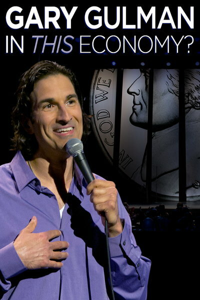 Gary Gulman: In This Economy? (2012) постер