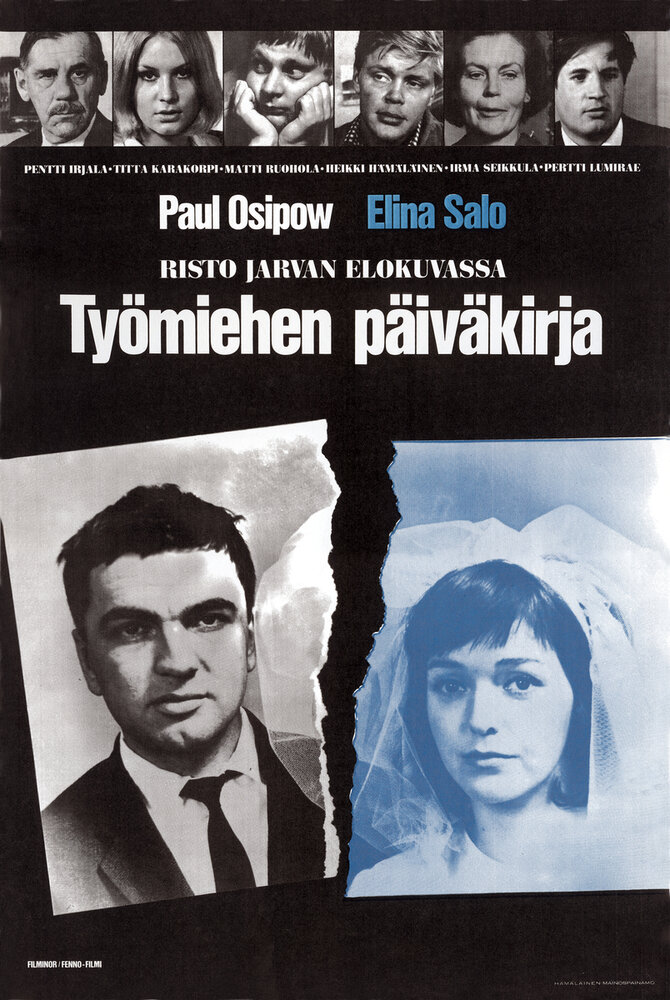 Дневник рабочего (1967) постер