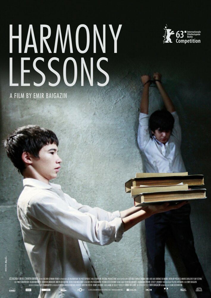 Уроки гармонии (2013) постер
