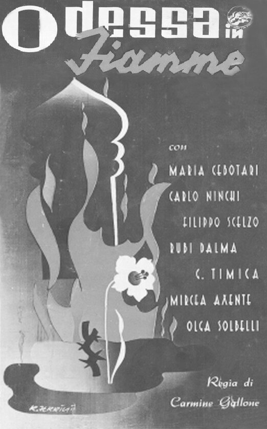 Одесса в огне (1942) постер