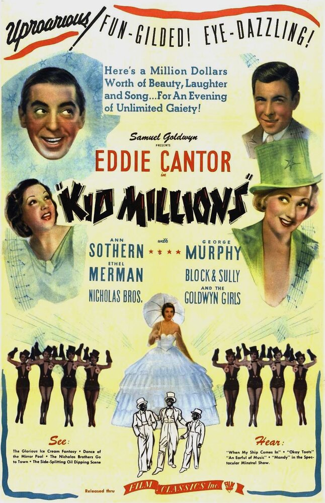 Миллионы малыша (1934) постер