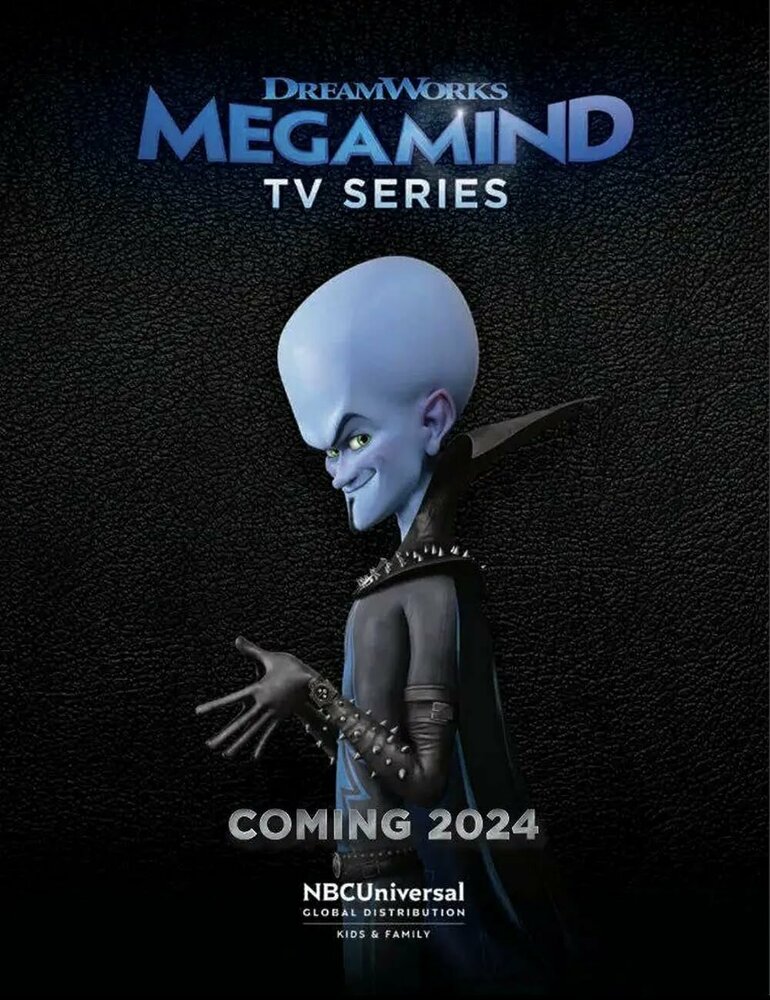 Megamind Rules! (2024) постер