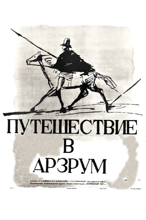 Путешествие в Арзрум (1937) постер