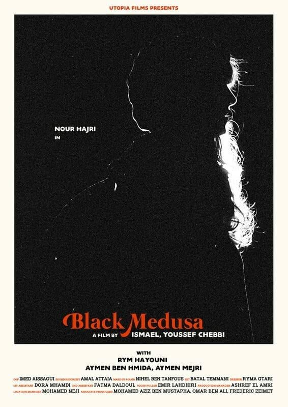 Черная медуза (2021) постер