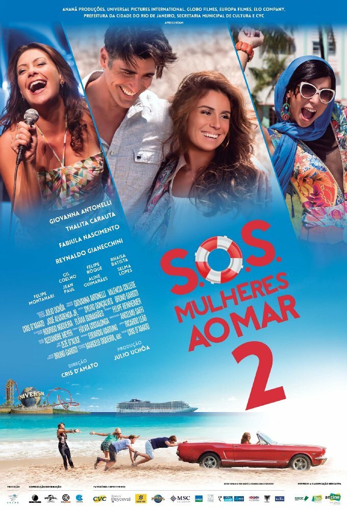 S.O.S.: Mulheres ao Mar 2 (2015) постер