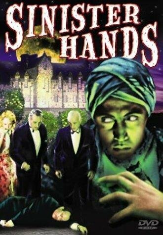 Sinister Hands (1932) постер