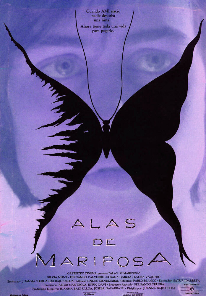Крылья бабочки (1991) постер