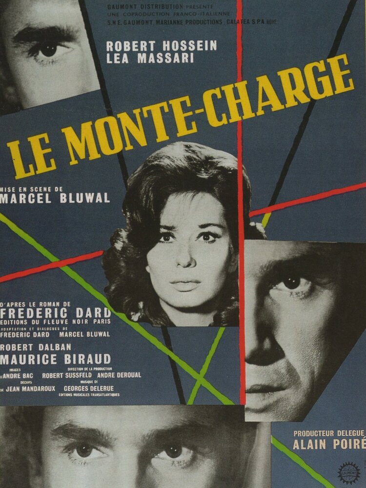 Грузовой лифт (1962) постер