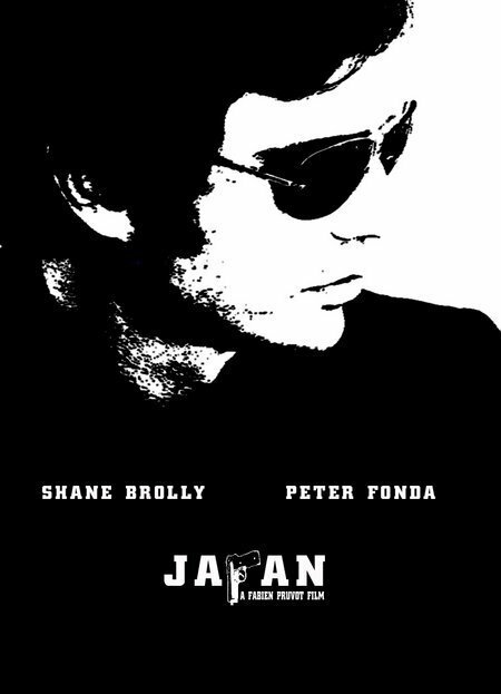 Япония (2008) постер