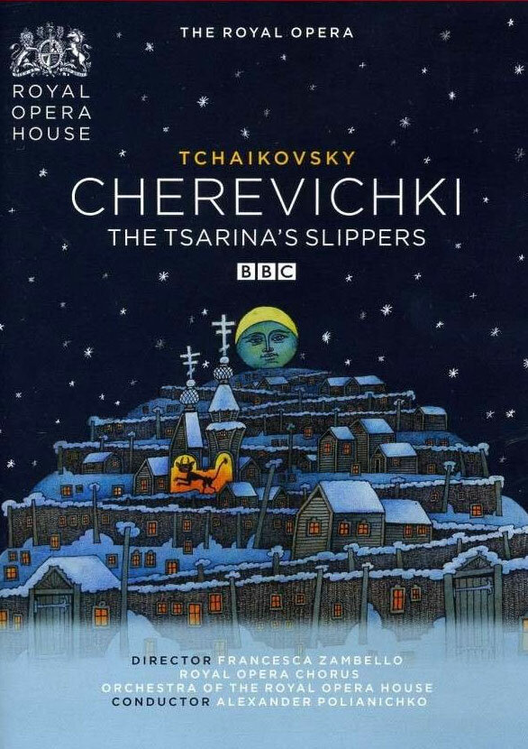 Чайковский: Черевички (2009) постер