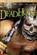 Мертвый дом (2005) постер