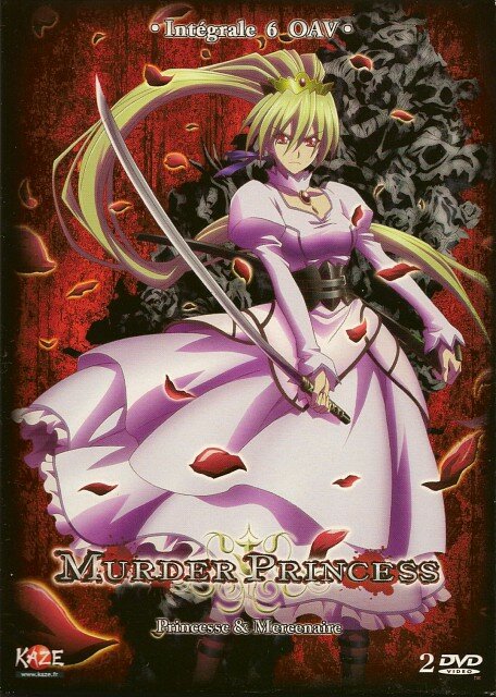 Смертоносная принцесса (2007) постер