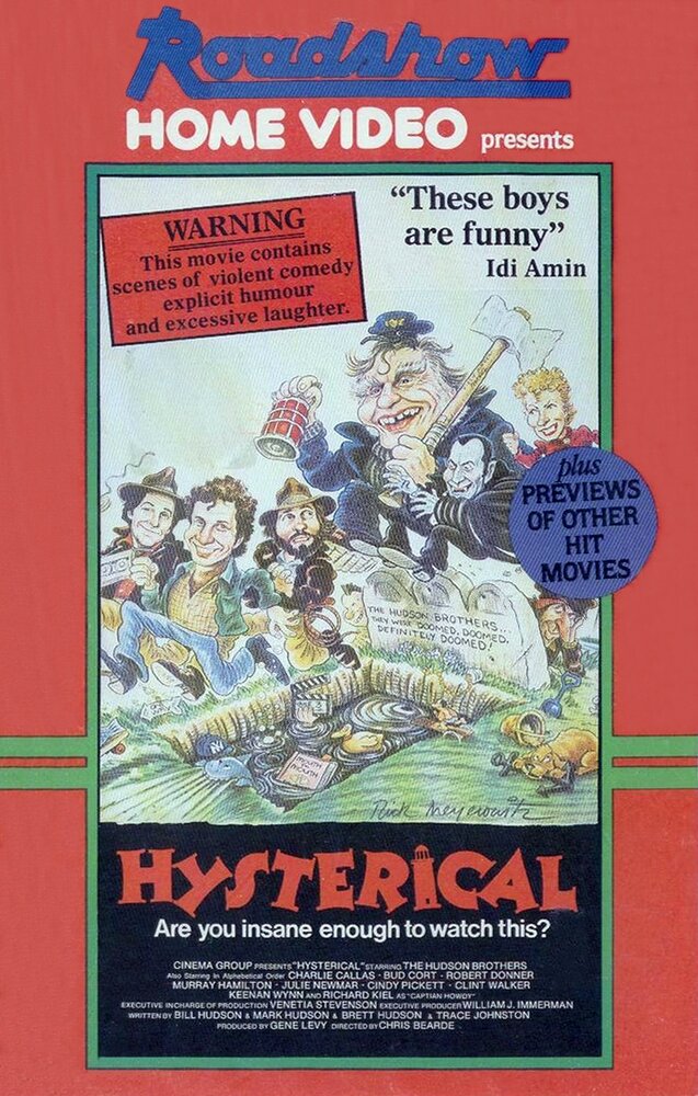 Смертельно истеричная (1983) постер
