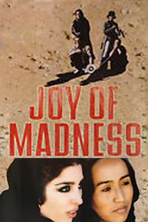 Радость безумия (2003) постер