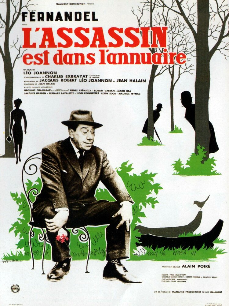 Убийца из телефонного справочника (1962) постер