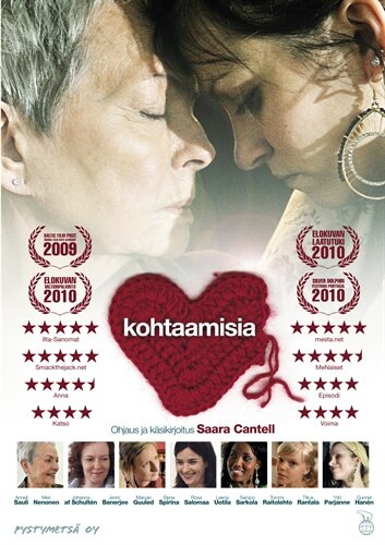 Сердцебиение (2009) постер