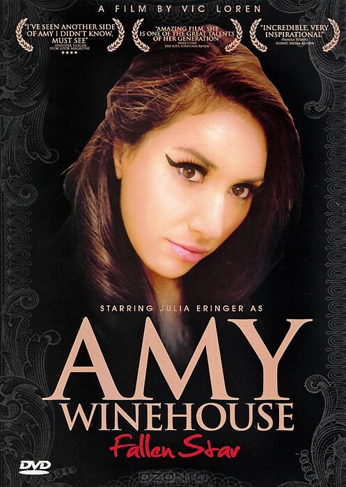 Amy Winehouse: Fallen Star (2012) постер