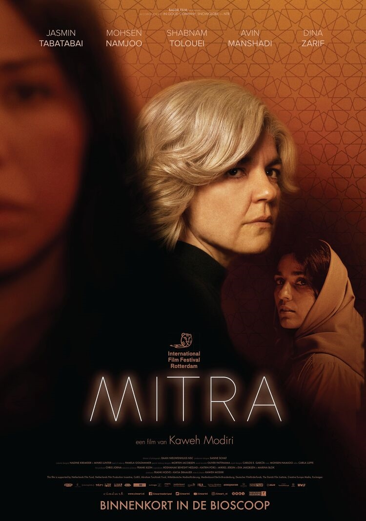 Mitra (2021) постер