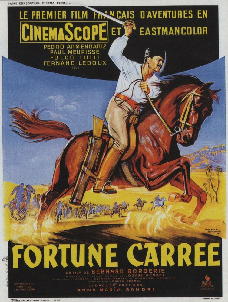 Парус судьбы (1955) постер