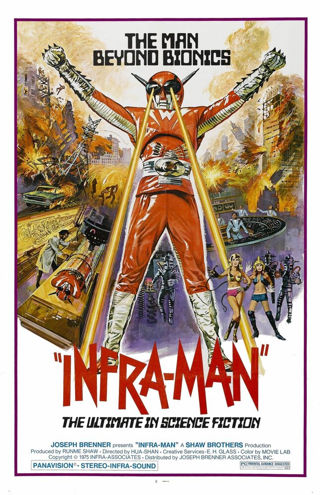 Суперинфрамэн (1975) постер