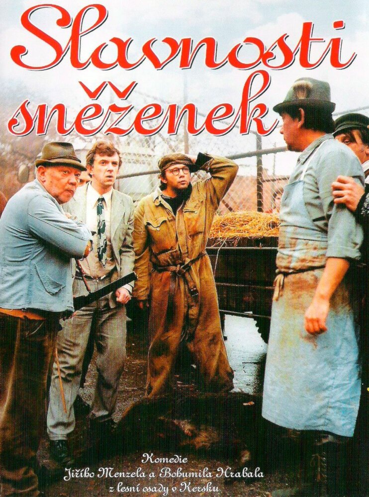 Праздник подснежников (1983) постер