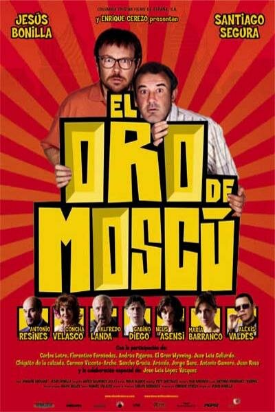 Московское золото (2003) постер