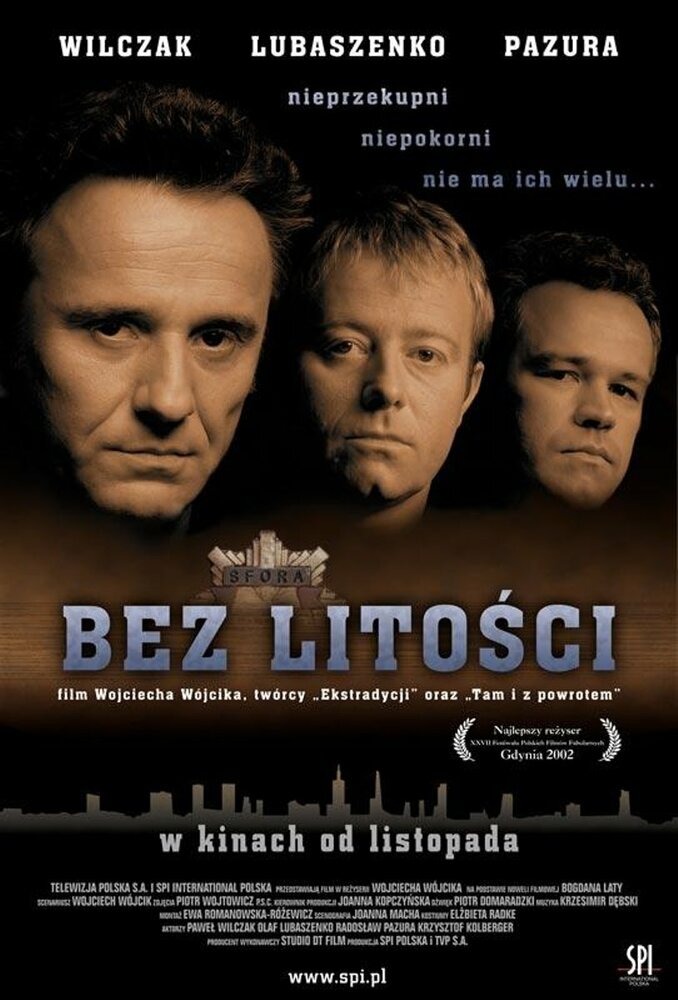 Свора (2002) постер