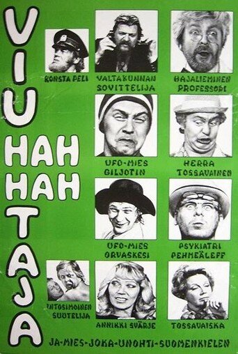 Viu-hah hah-taja (1974) постер