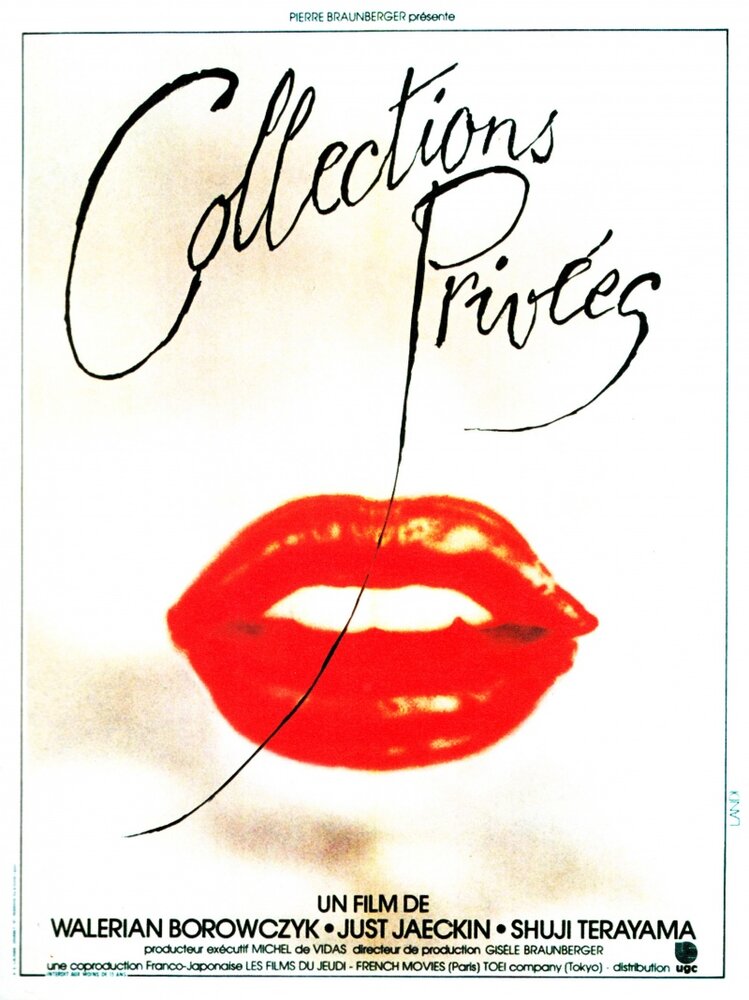 Частные коллекции (1979) постер