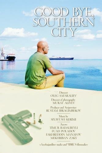 Прощай, южный город (2006) постер