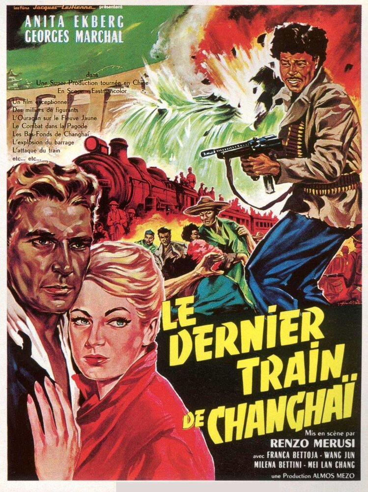 Последний поезд в Шанхай (1960) постер