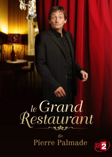 Большой ресторан (2010) постер