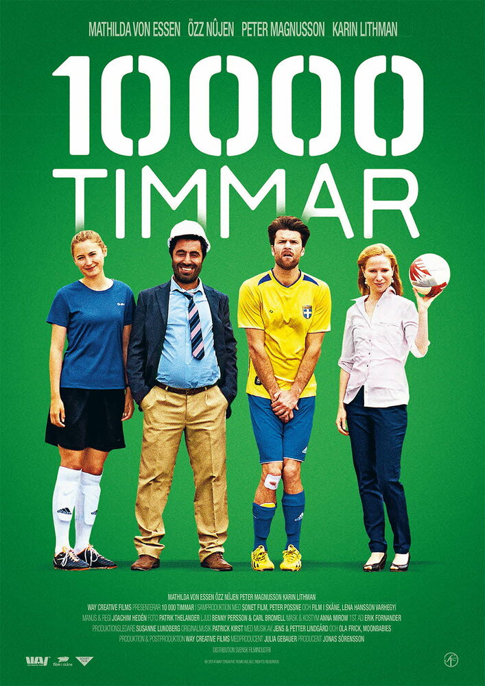 10000 часов (2014) постер