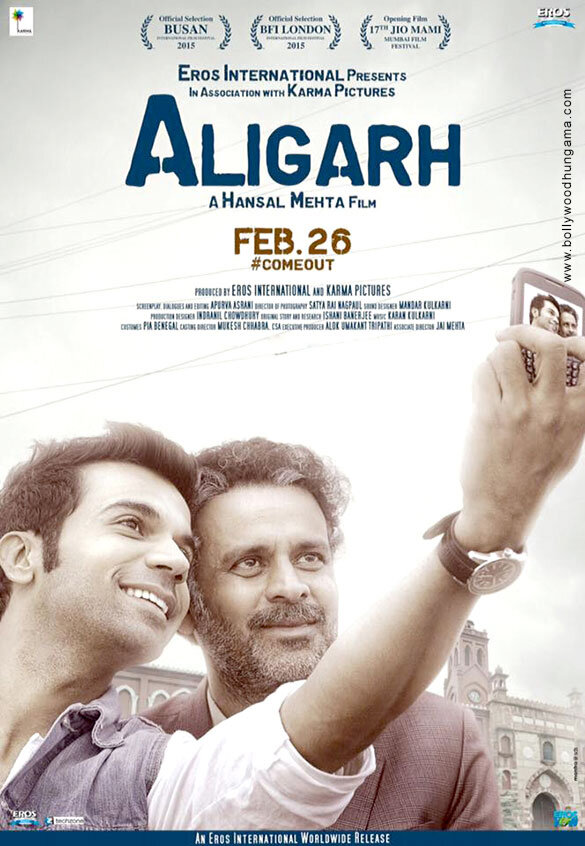 Алигарх (2015) постер