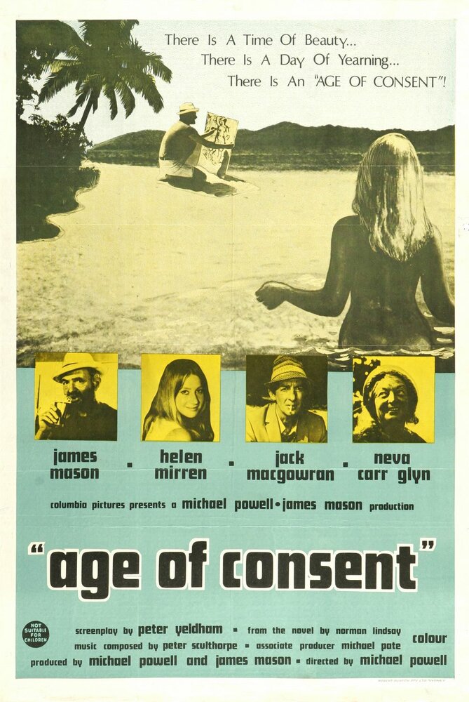 Совершеннолетие (1968) постер