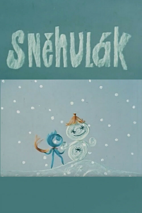 Снеговик (1966) постер