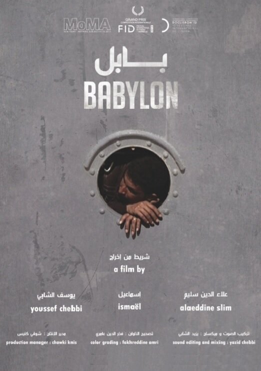 Babylon (2012) постер
