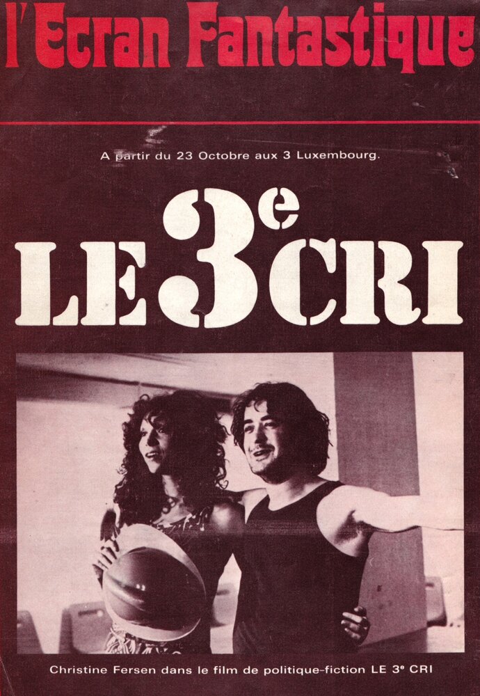 Третий крик (1974) постер