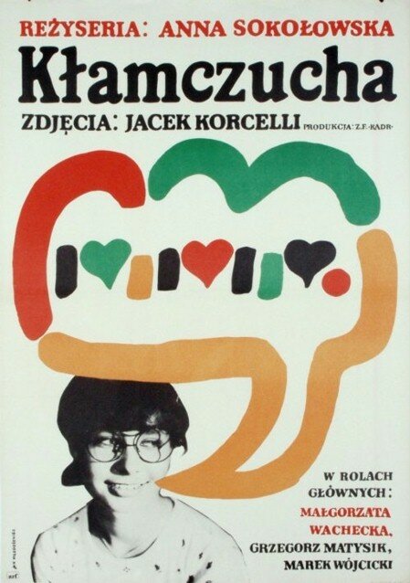Лгунья (1981) постер