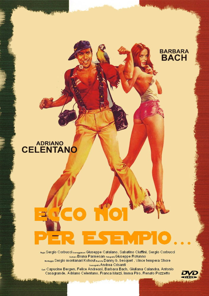 Невезучий папарацци (1977) постер