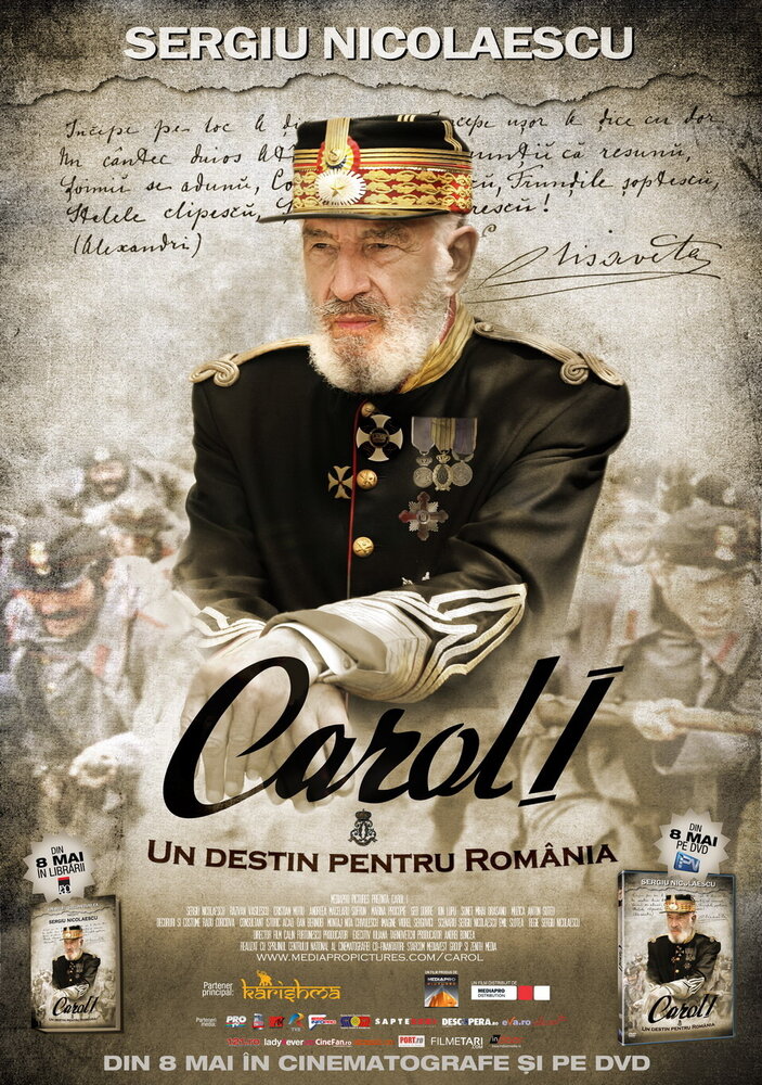 Кароль I (2008) постер