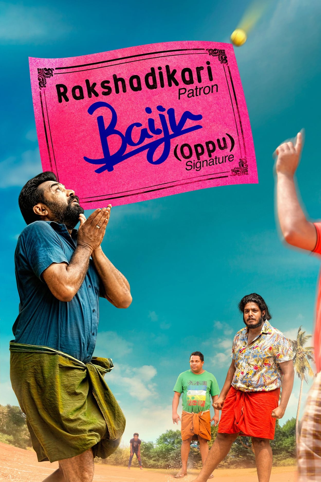 Rakshadhikari Baiju Oppu (2017) постер