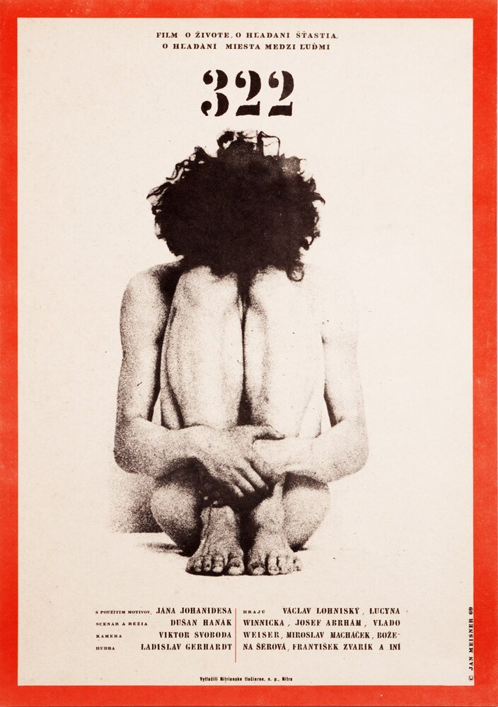 322 (1969) постер