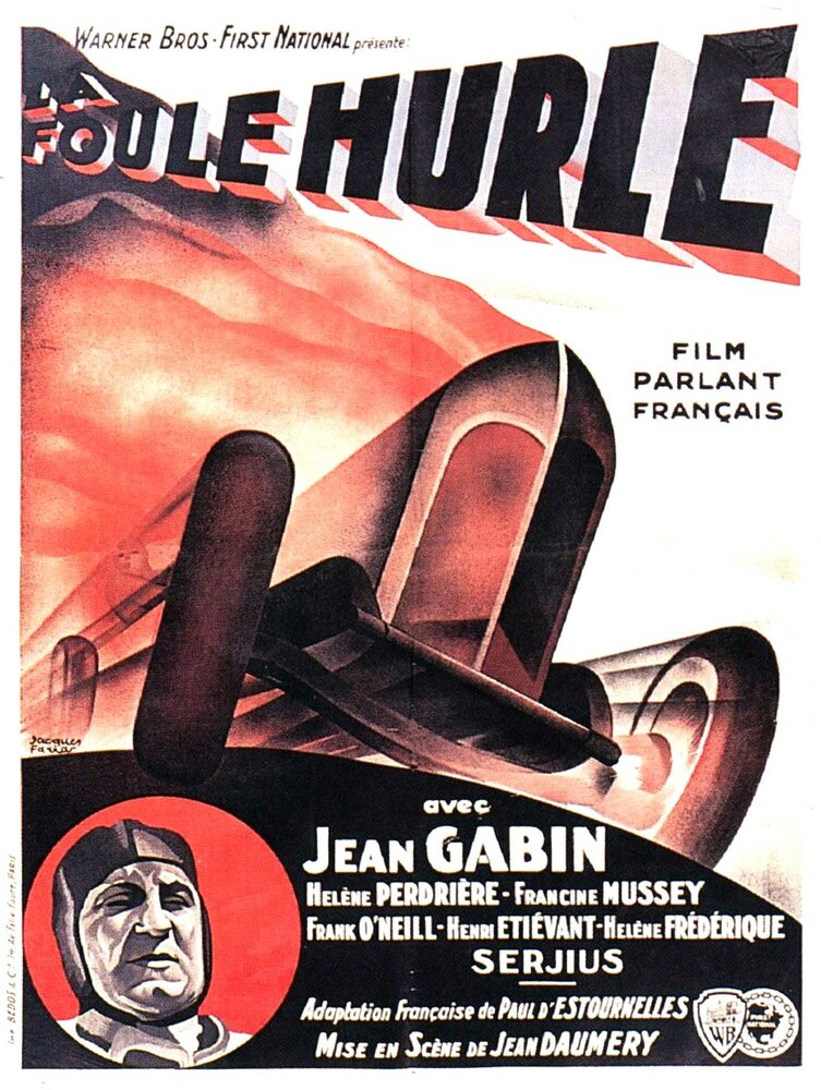 Толпа ревет (1932) постер