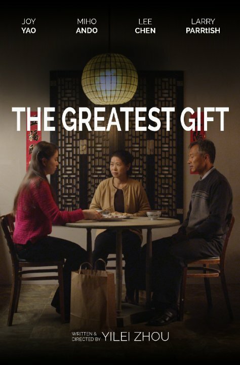 The Greatest Gift (2014) постер