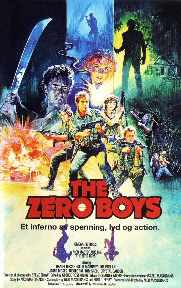 Нулевые ребята (1986) постер